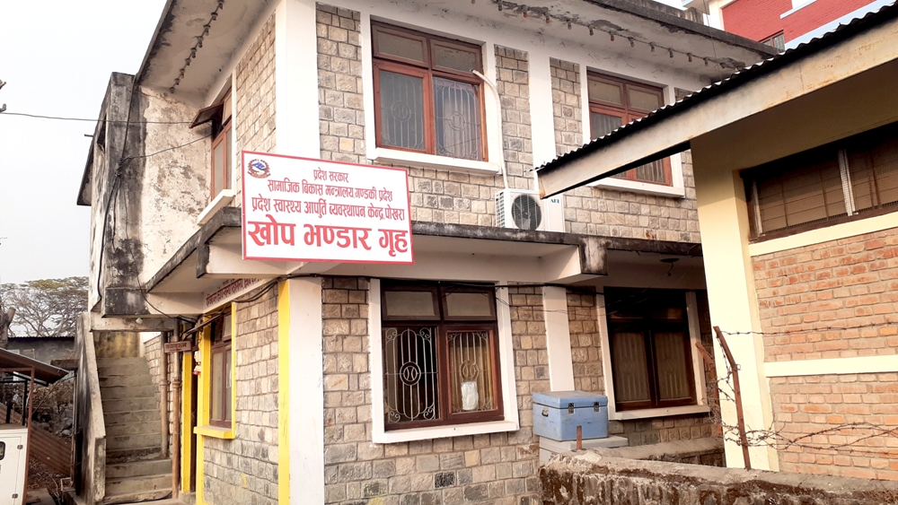 गण्डकी प्रदेशलाई ४० हजार डोज कोभिसिल्ड, १७ हजारलाई लगाइने